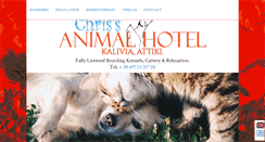 Desktop Screenshot of animalhotel.gr
